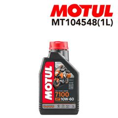 国内正規品！ 送料無料 モチュール 7100 10W-40 エンジンオイル 3L