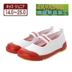 ★新品★【24998_RED2】上履き 上靴 キャンバス製 体育館シューズ カラーバレー バレエシューズ ゴムベルト 防滑底 抗菌 防臭 幅広 赤色 レッド (22.5～25.0cm)