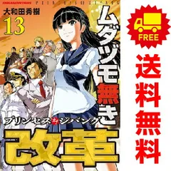 2025年最新】ジパング 全巻の人気アイテム - メルカリ
