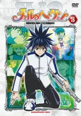 メルヘヴン 全18巻 + Z ツヴァイ 全17巻 通常版　DVD 全35巻セット Amazon.co.jp: メルヘヴン [レンタル落ち] （全18巻セット