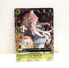 ニコ・オルビア C パラレル ★ 始めようキャンペーン プロモ ニコ・オルビア プロモ(始めようキャンペーン)の買取価格と値段