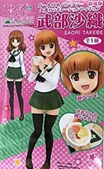 ドリームテック 武部沙織【パンツァージャケットVer.】(たけべ