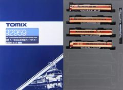 TOMIX 92235 国鉄キハ56系急行ディーゼルカーセット 4両 JR北海道