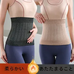 腹巻き 腹巻 1枚セット シルク シルク腹巻 はらまき 薄手 レディース メンズ インナー 女性 マタニティ 妊婦 妊活 腸活 絹 綿 腹帯 ブラインナー 下着  温活 冷え取り 冷え対策 お腹の冷え 暖かい ギフト 秋 冬