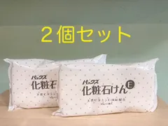 パックスナチュロン　化粧石けんE（95g×3個入）　2袋セットのサムネイル