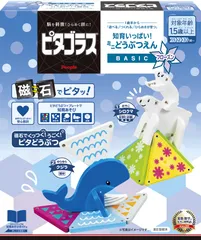 2025年最新】ピタゴラス どうぶつえんの人気アイテム - メルカリ