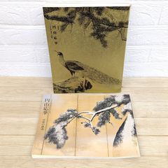 古書　応挙写生画集 円山応挙 〈写生画〉創造への挑戦 - 古本買取販売 ハモニカ古