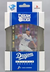 【中古】トレカ プロ野球カードゲーム DREAM ORDER セ・リーグ スタートデッキ 中日ドラゴンズ