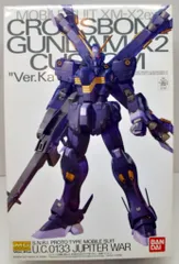BANDAI - プレミアムバンダイ限定 MG 1/100 XM-X2ex クロスボーン・ガンダムX2改 Ver.Ka 機動戦士クロスボーン・ガンダム プラモデル(0217591) バンダイ MG 1/100 クロスボーン・ガンダムX0 Ver.Ka【2次：2019