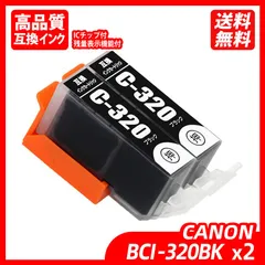 2024年最新】キヤノンインク プリンターインク 染料インク BCI-321+320/6MP 6色セットの人気アイテム - メルカリ