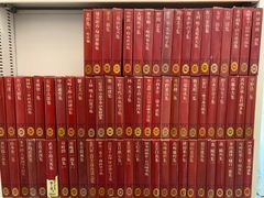 全12巻】『宮本百合子選集』（新日本出版社） - メルカリ