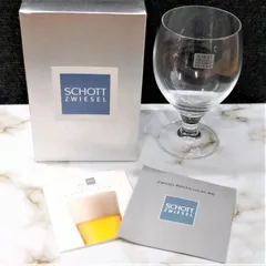 2023年最新】SCHOTT ZWIESEL（ショット・ツヴィーゼル）ヴィーニャ