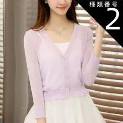 種類2：ピンク/M トップス アウター カーディガン 長袖 かわいい 大人可愛い きれいめ シンプル カジュアル 大人 上品 おしゃれ お洒落 大人可愛い 大人女子 こなれ感 ガーリー エレガント 主役級 存在感 フォーマル 無地 春 夏 秋 誕生日 クリスマ