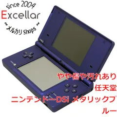 2024年最新】ニンテンドー ds lite 専用 バッテリー パックの人気 ...