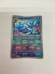 ポケモン - 【極美品 マスターボール‼️】4枚まとめ売り➕シャワーズ 2025年最新】マスターボール ポケモンカード シャワーズの人気