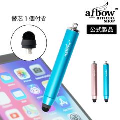 aibow 子供用 タッチペン Fire HD キッズモデル/タブレット/iPad/高感度タイプのペン先採用 (ローズピンク, ペン1本＋交換用ペン先1個)