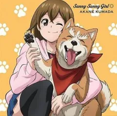 2025年最新】sunny girl cdの人気アイテム - メルカリ