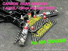 ミニ四駆 リヤ1軸＋ATピボットバンパー※タミヤ純正カーボン仕様 - メルカリ