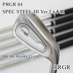 【中古】[B+ランク] アイアンセット プロギア PRGR 04/SPEC STEEL III Ver.2 6本組/S/25[8675]