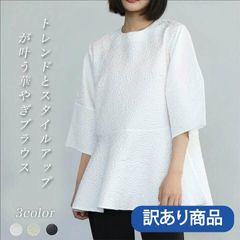 【訳あり品で超お買い得】ふくれジャガードペプラムトップス ジャガードペプラムカットソー トップス 凹凸 トップス レディース ブラウス半袖トップス半袖Tシャツ ゆったり Aライン 上品 きれいめ 大人 体型カバー
