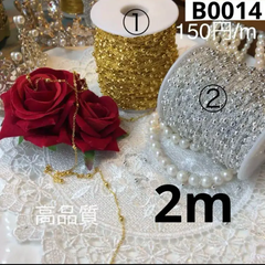 玉付き　アクセサリーチェーン　ゴールド&シルバー 2m