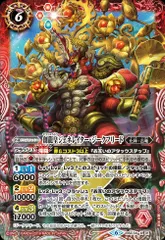 金　白晶防壁(ジークフリードver)① C】白晶防壁[金/ジークフリード]（SECRET）《BS52-RV008》