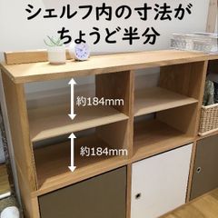 コの字棚 6セット 無印スタッキングシェルフ用 自作品 batcat.shop