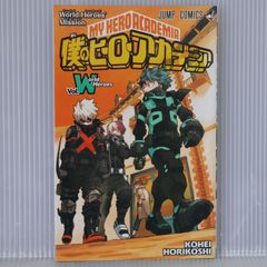 내 영웅 아카데미아 Vol.World Heroes (영화 [내 영웅 아카데미아 THE MOVIE 월드 히어로즈 미션] 입장자 특전) My Hero Academia Vol. World Heroes Booklet