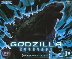 【中古】フィギュア ゴジラ2018 「GODZILLA 決戦機動増殖都市」 リミテッドプレミアムフィギュアのサムネイル