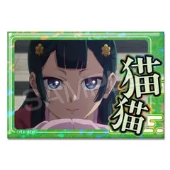 薬屋のひとりごと TSUTAYA ホログラム 缶バッジ 等身 壬氏 猫猫 Amazon.co.jp: 薬屋のひとりごと TSUTAYA 缶バッジ 壬氏 猫猫