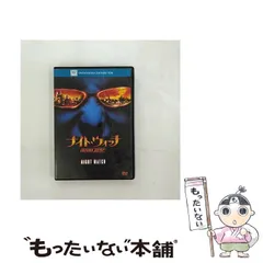 2025年最新】ナイト・ウォッチ/nochnoi dozor [dvd]の人気
