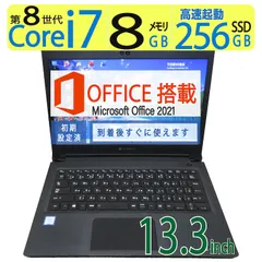 2024年最新】i7 8550uの人気アイテム - メルカリ