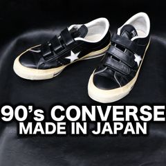 90s 日本製 コンバース ワンスター V3 ベルクロ US6/24~24.5cm程度 V-3 黒/白 CONVERSE ビンテージ スニーカー オールスター 靴 90年代