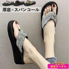 サンダル レディース おしゃれ 大きいサイズ 厚底 ヒール 夏 スパンビーチサンダル スパン  vii4w697357