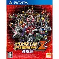 PSVITA-第3次スーパーロボット大戦Z 時獄篇