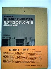 2025年最新】昭和初期 新聞の人気アイテム - メルカリ