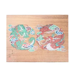 【数量限定】20ポケット 蛇腹式 見開きサイズ ポケットタイプ 阿吽竜 安川如風 書き置き専用御朱印帳 高知製本