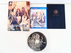 PSVita/ピオフィオーレの晩鐘 限定版