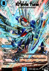 Kl’avia　Tune【SR】【S3/S8】のサムネイル