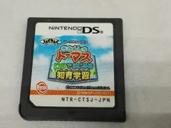 箱なし 説明書なし ソフトのみ ニンテンドーDS きかんしゃトーマス DSではじめる知育学習