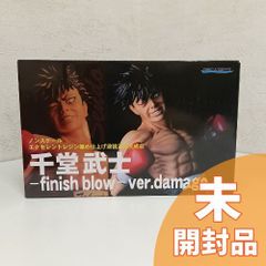 【未開封】はじめの一歩 千堂武士-finish blow-ver.damage エクセレントレジン極め仕上げ塗装済完成品