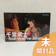 2026年最新】はじめの一歩フィギュアの人気アイテム - メルカリ