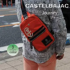 CASTELBAJAC ワンショルダーバッグ ボディーバッグ ジャーニ― 025971