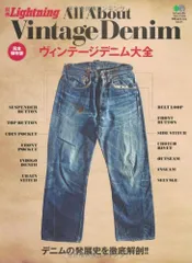 2025年最新】ヴィンテージ古着大全の人気アイテム - メルカリ