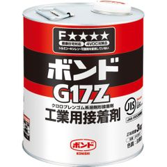 ボンド G99Z スプレータイプ 14 - メルカリ