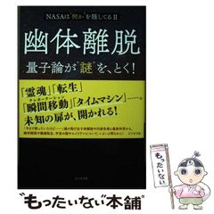 中古】 ぼくら三人天才だまし （創作こどもの文学） / 赤木 由子、 赤坂 三好 / 小峰書店 - メルカリ