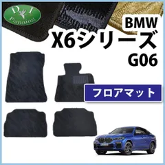 2025年最新】BMW X6 フロアマットの人気アイテム - メルカリ