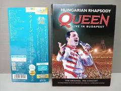 Amazon.co.jp: ハンガリアン・ラプソディ~クイーン・ライヴ