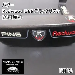 2025年最新】ping redwoodの人気アイテム - メルカリ