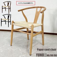 一枚板用脚 ダイニングテーブル脚 ホワイト 白 アジャスター付き 一枚板用脚 ダイニングテーブル脚 ホワイト 白 アジャスター付き